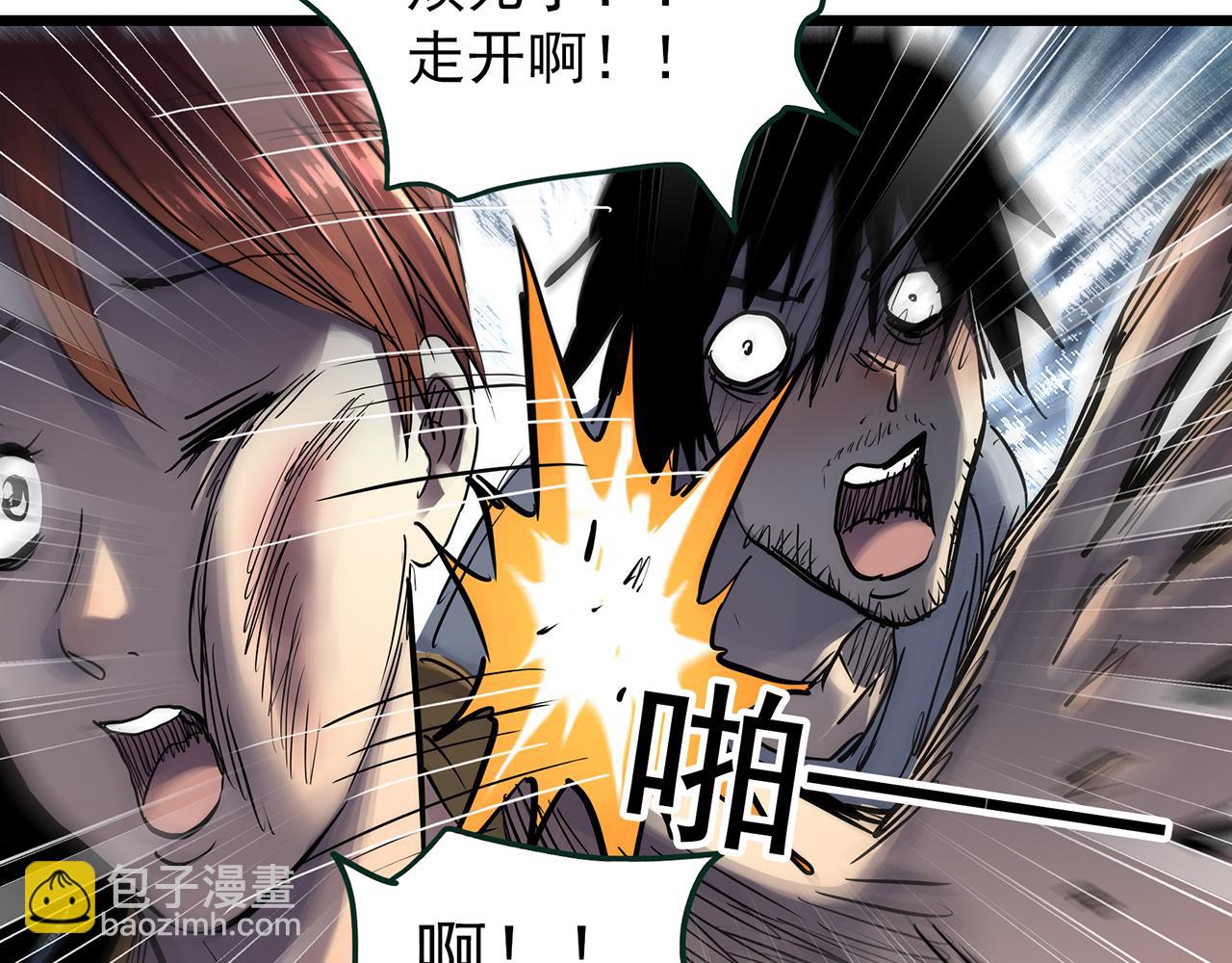 第472话 莫奇·奇幻夜【绝望之镜】45