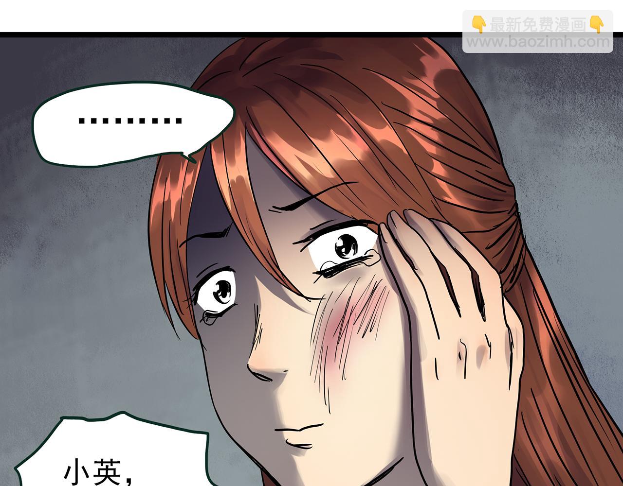 第472话 莫奇·奇幻夜【绝望之镜】51
