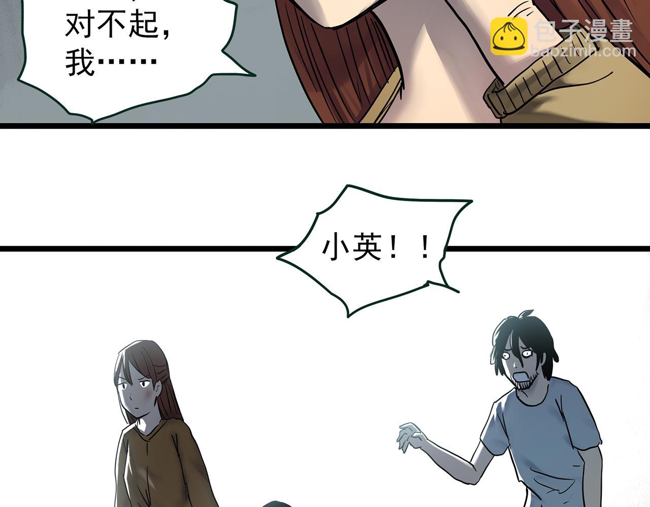 第472话 莫奇·奇幻夜【绝望之镜】52