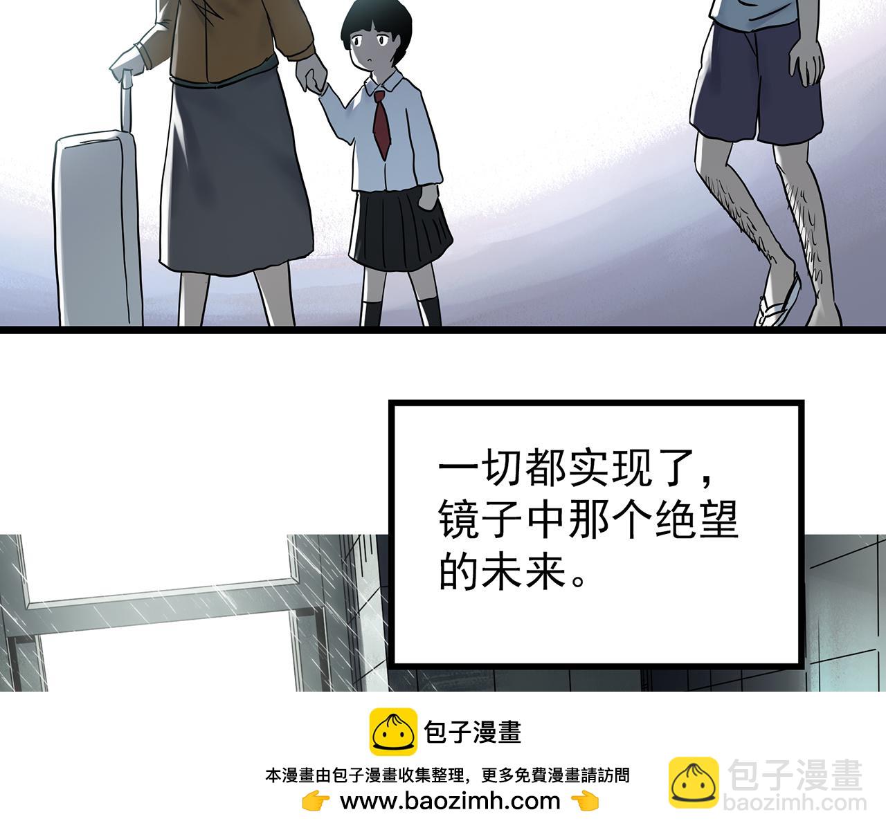 第472话 莫奇·奇幻夜【绝望之镜】53