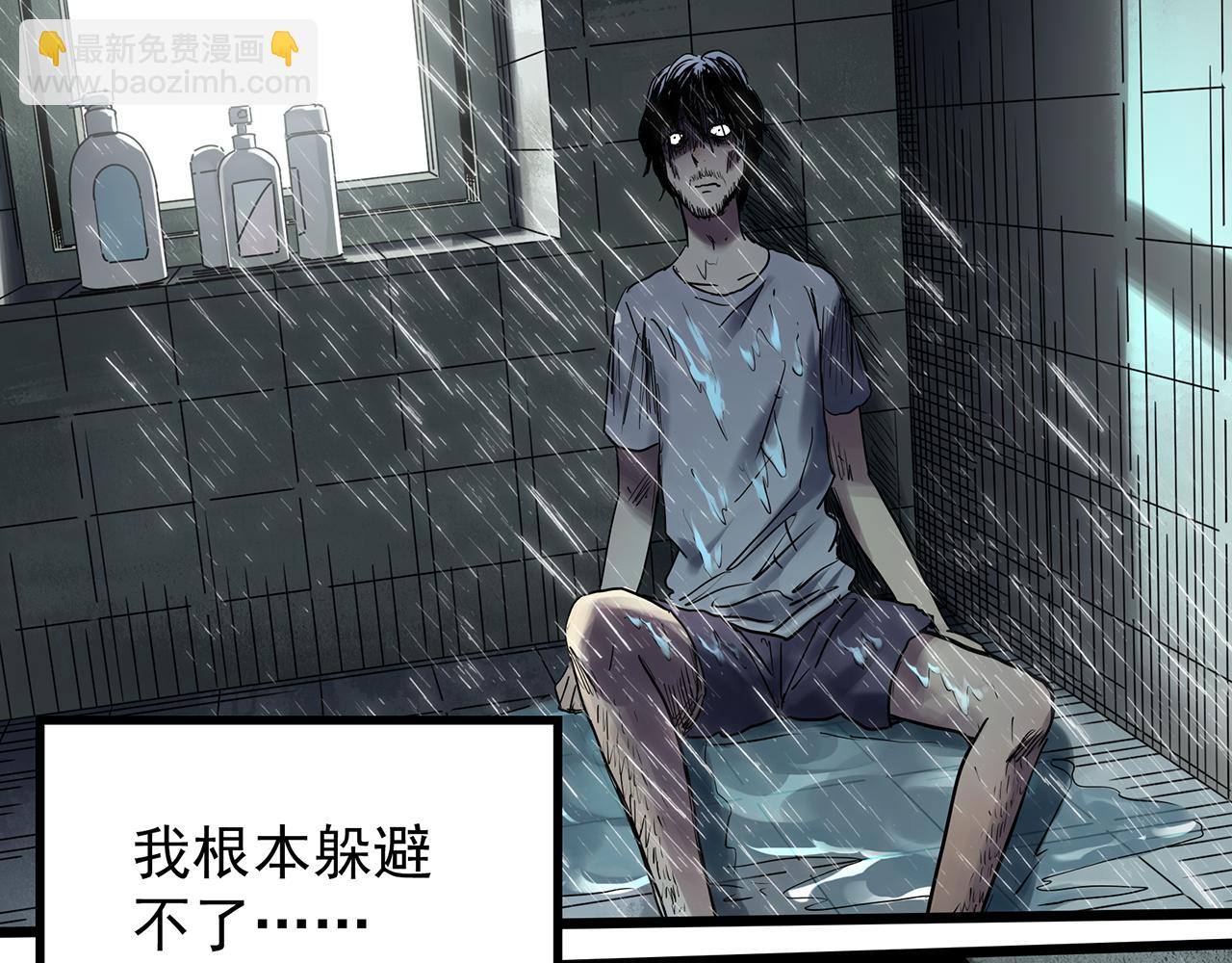 第472话 莫奇·奇幻夜【绝望之镜】54