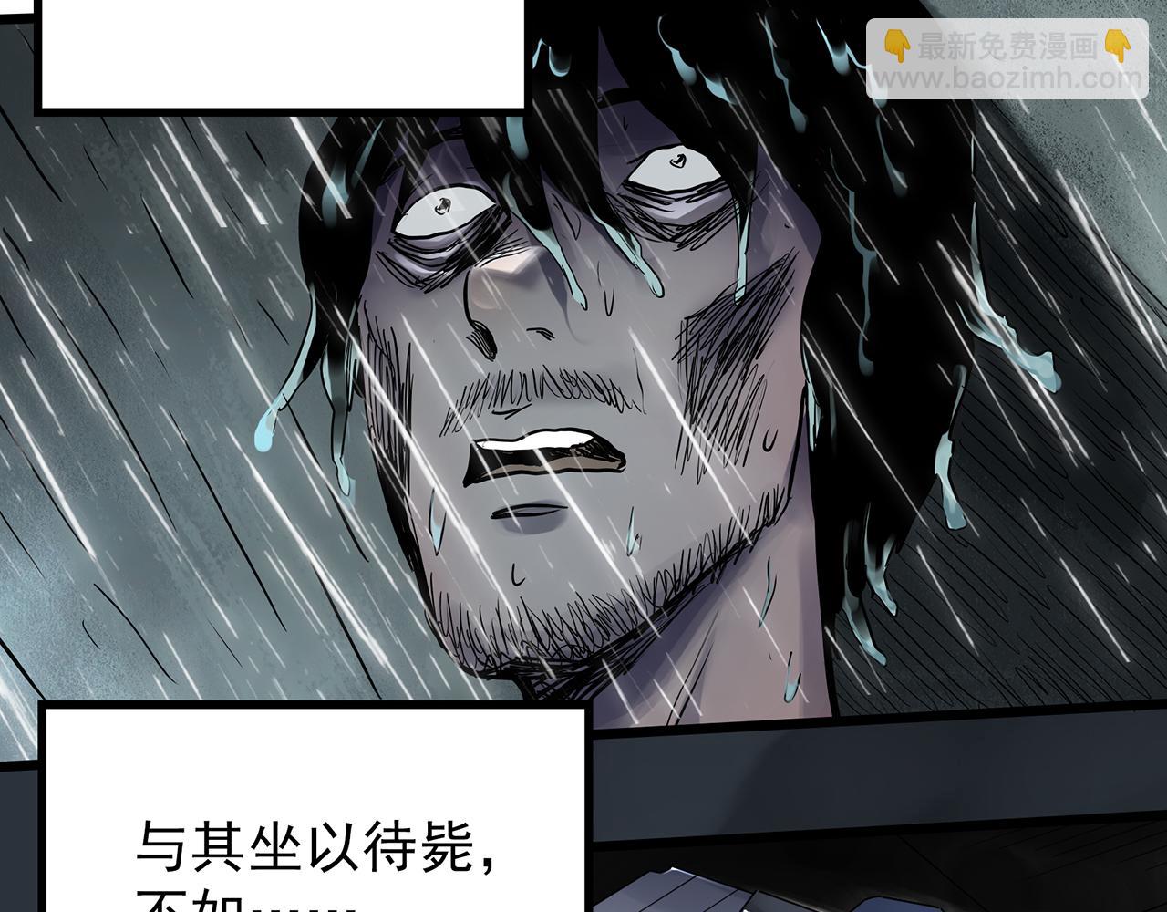 第472话 莫奇·奇幻夜【绝望之镜】55