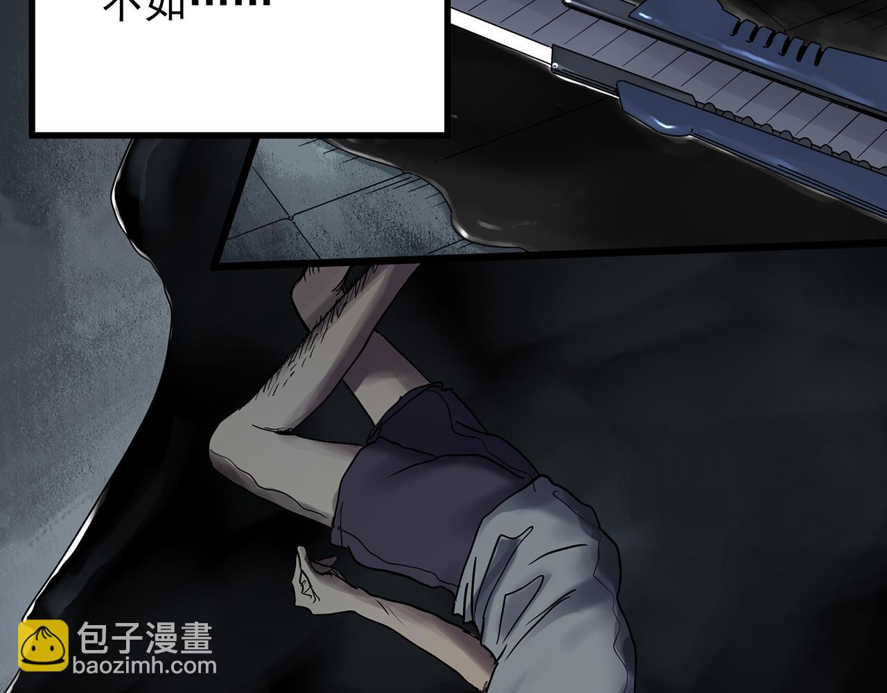 第472话 莫奇·奇幻夜【绝望之镜】56