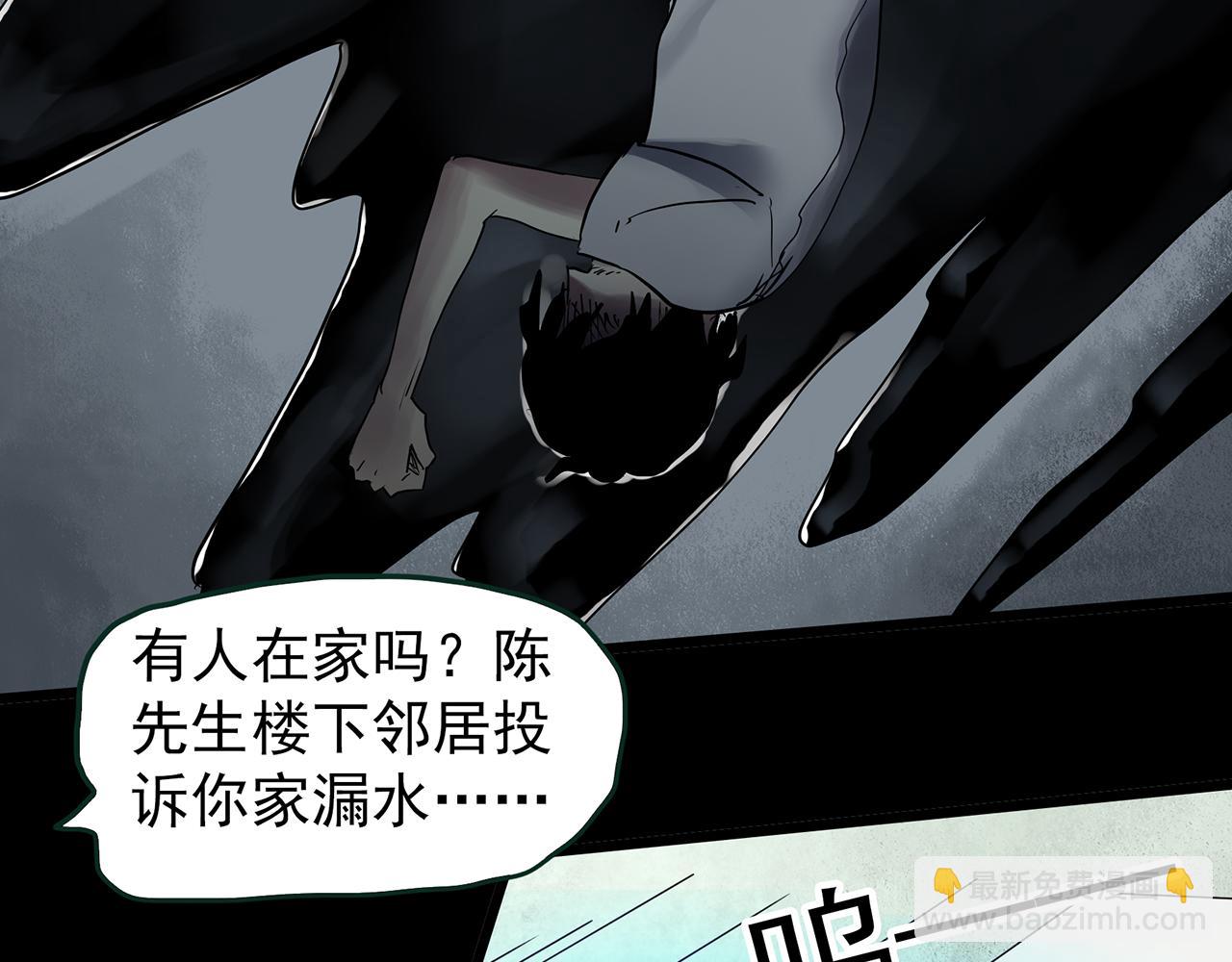 第472话 莫奇·奇幻夜【绝望之镜】57