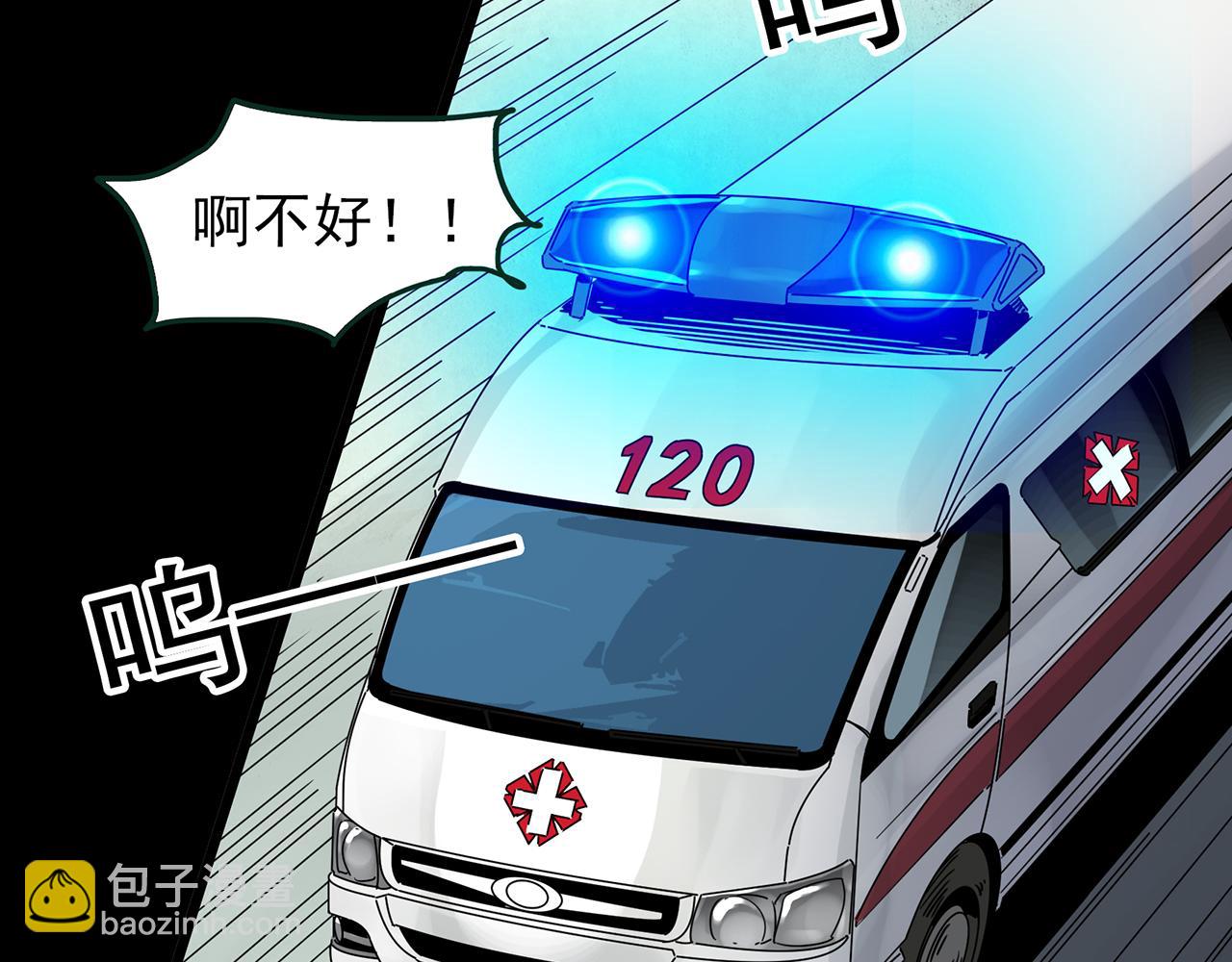 第472话 莫奇·奇幻夜【绝望之镜】58