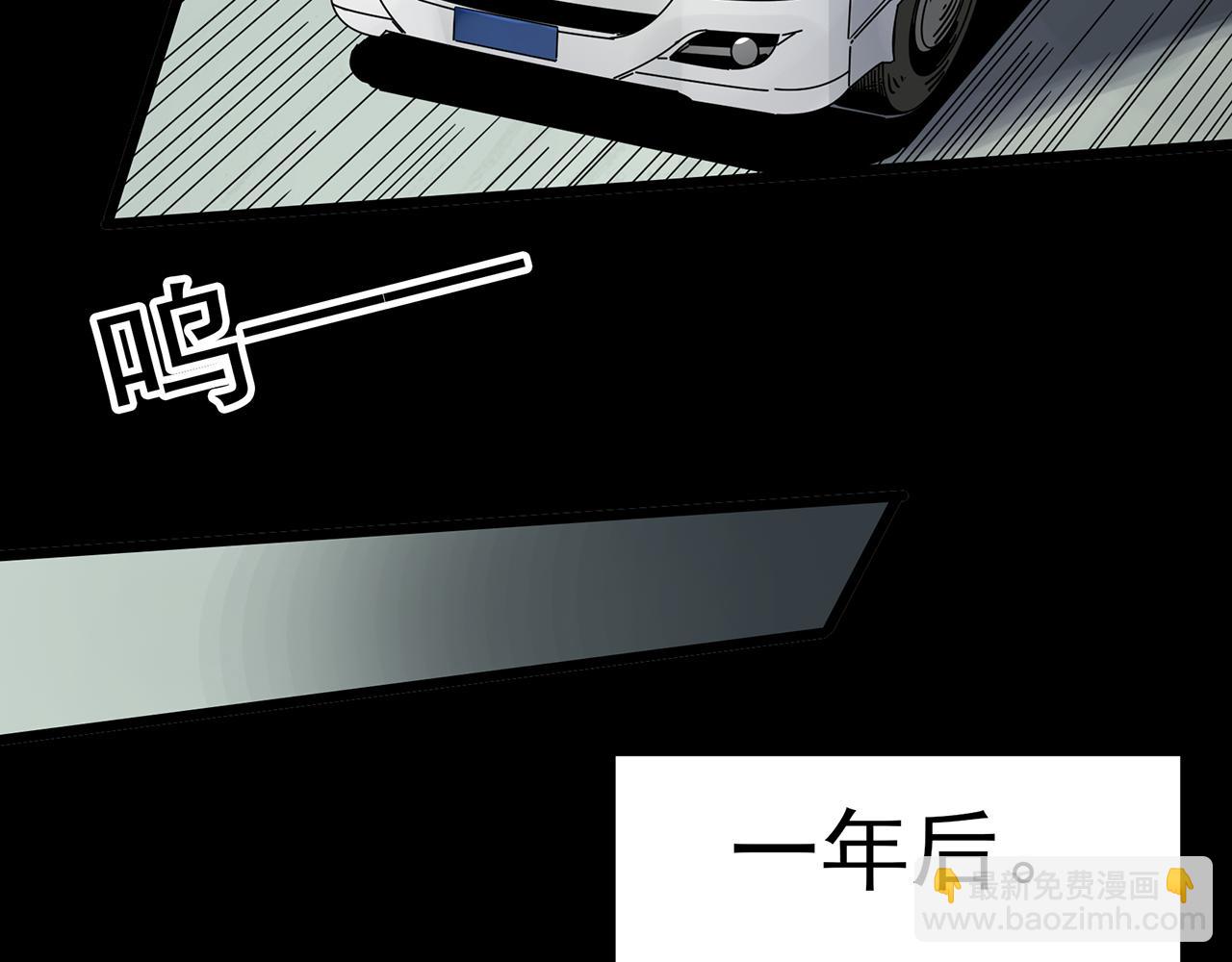 第472话 莫奇·奇幻夜【绝望之镜】59