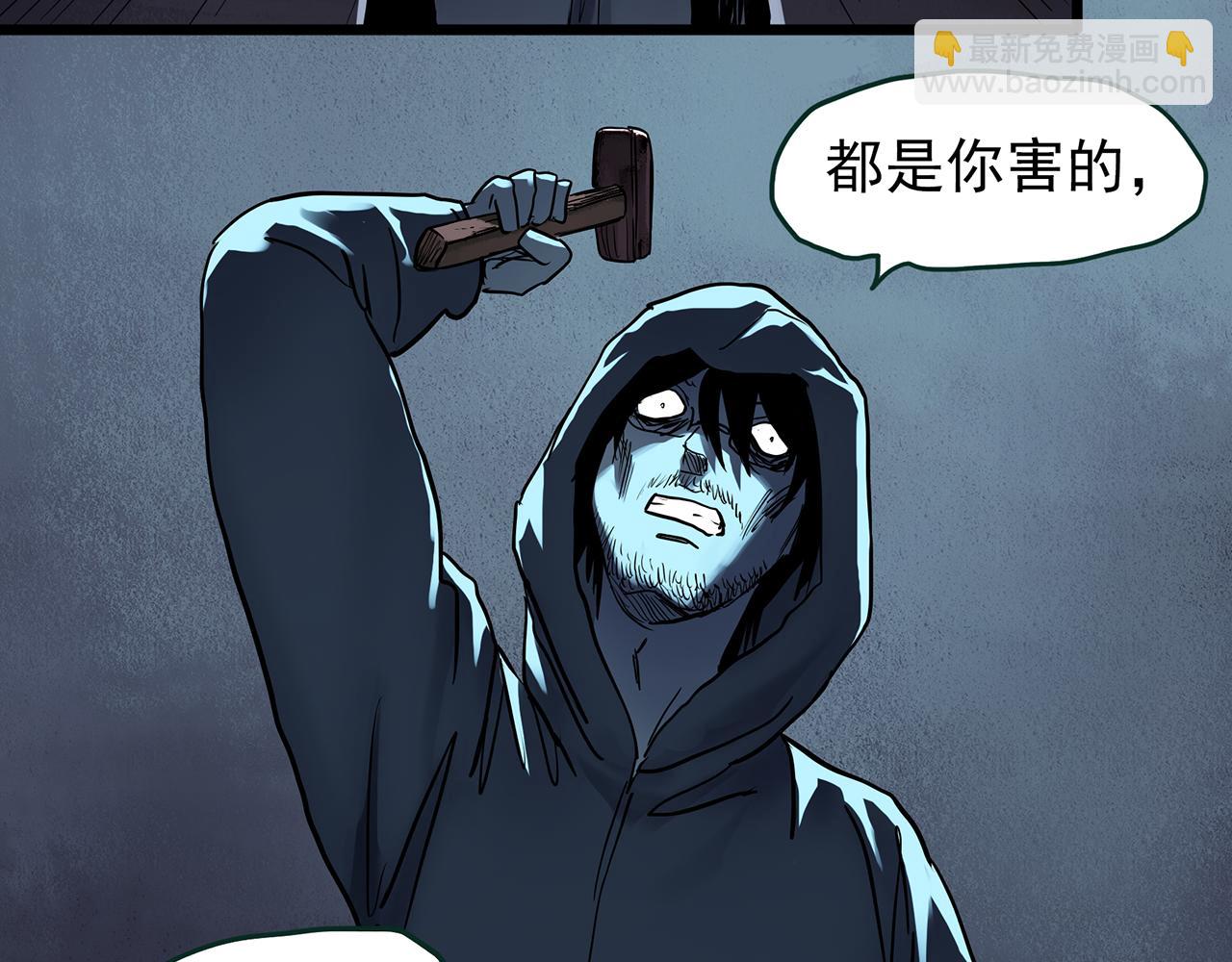 第472话 莫奇·奇幻夜【绝望之镜】62