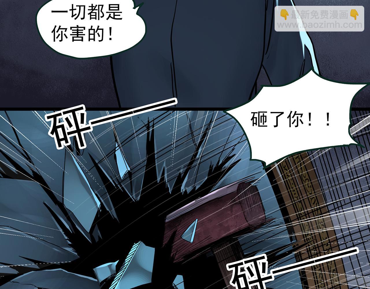 第472话 莫奇·奇幻夜【绝望之镜】63