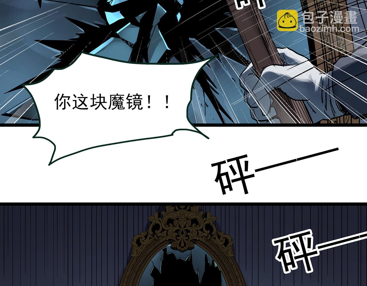 第472话 莫奇·奇幻夜【绝望之镜】64