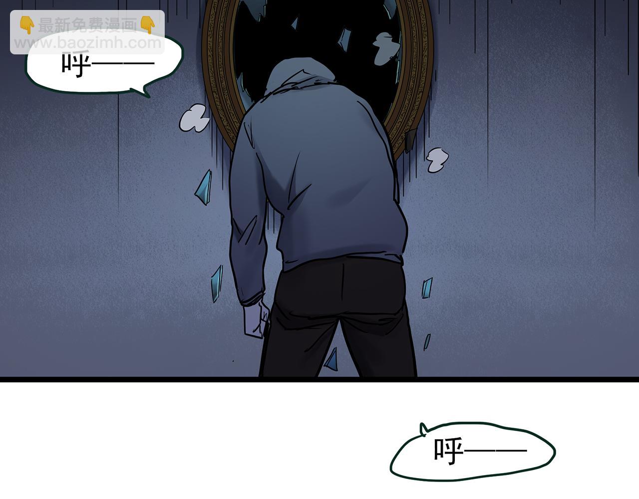 第472话 莫奇·奇幻夜【绝望之镜】65