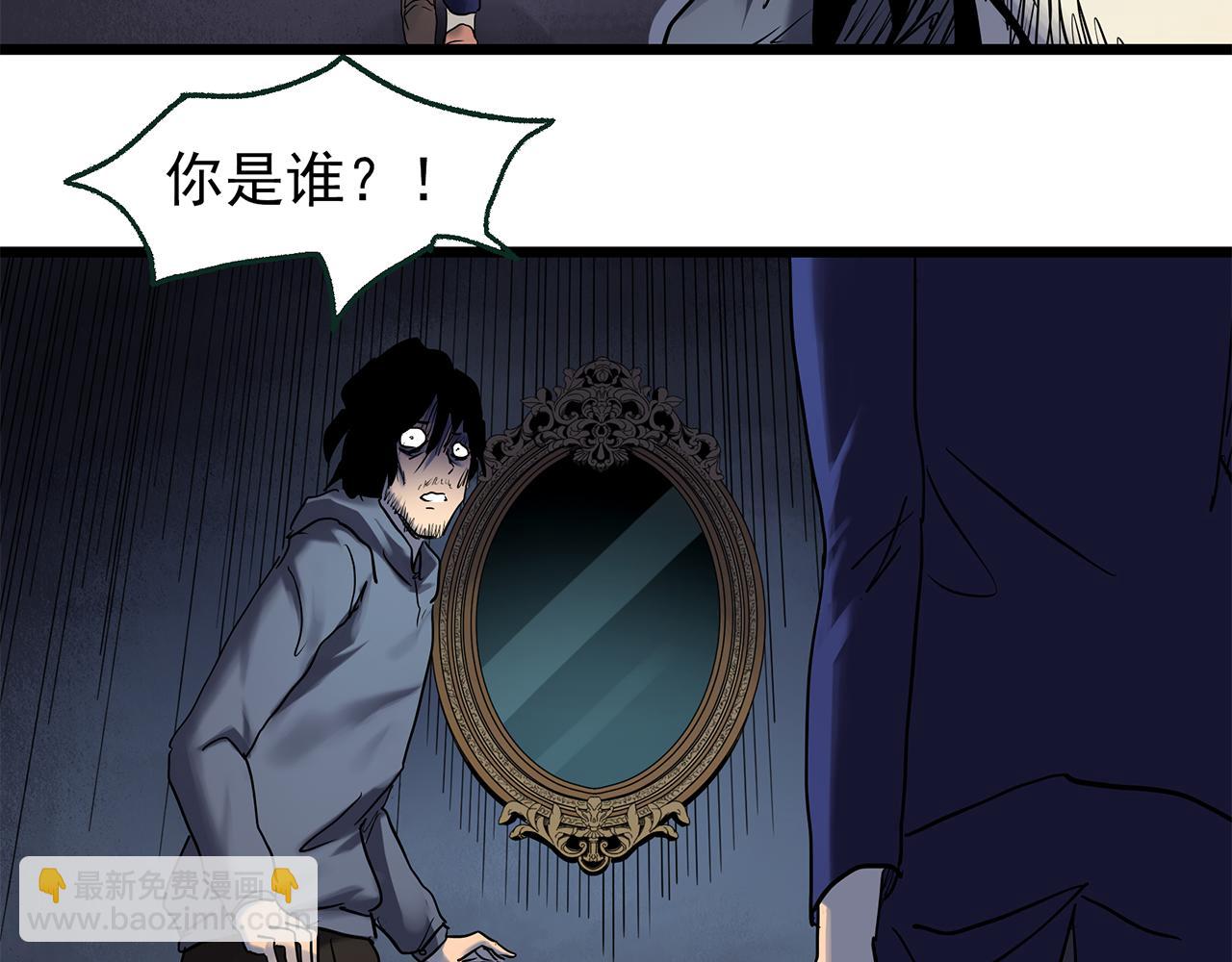 第472话 莫奇·奇幻夜【绝望之镜】71
