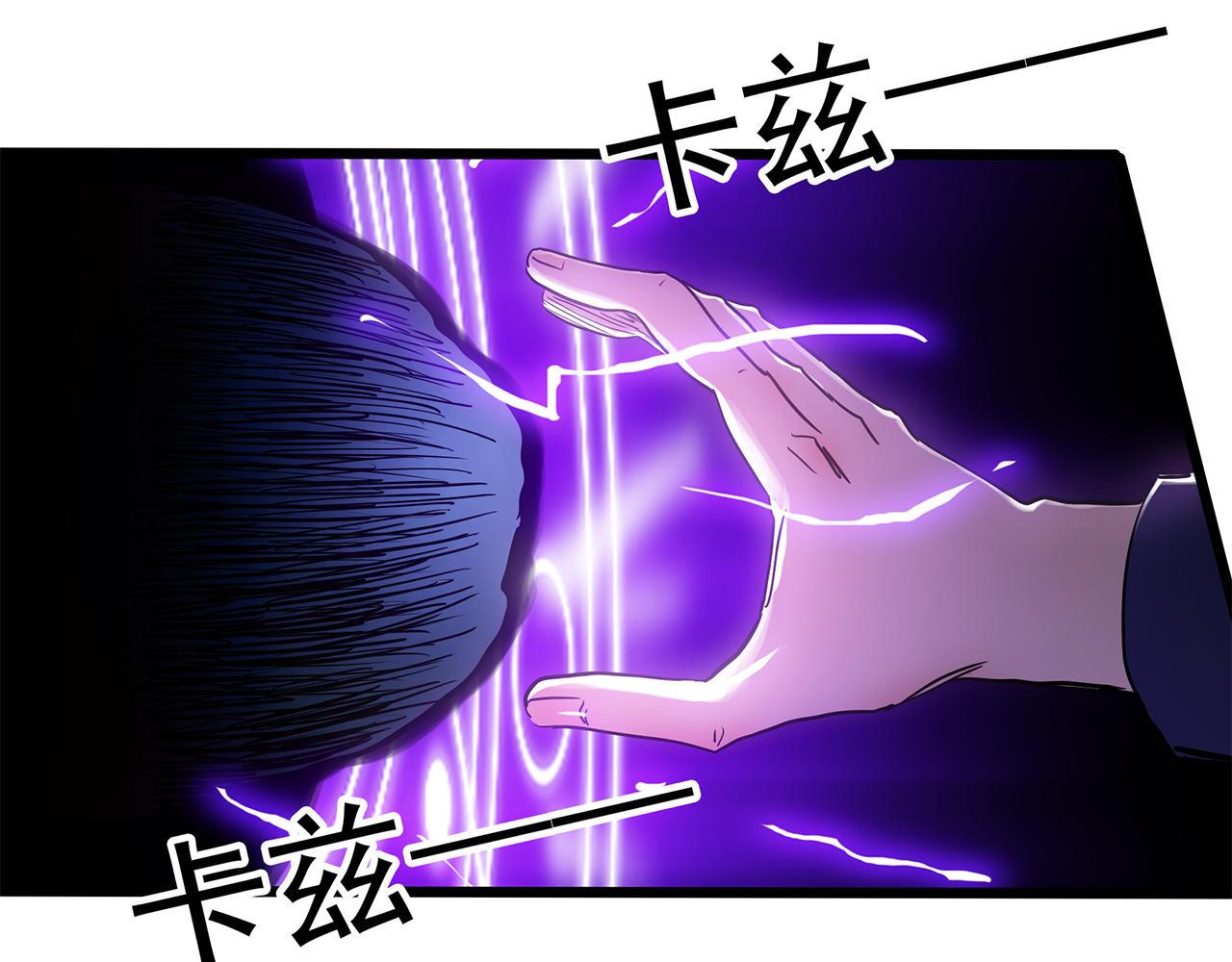 第472话 莫奇·奇幻夜【绝望之镜】79