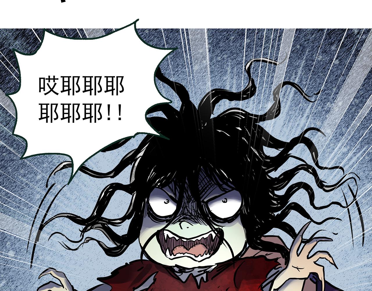 第472话 莫奇·奇幻夜【绝望之镜】80