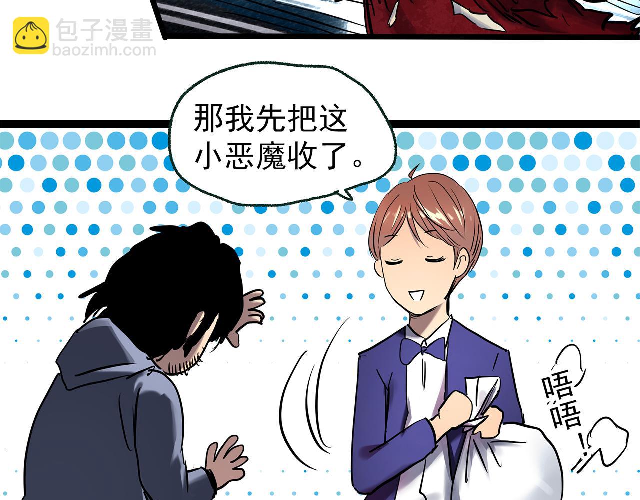 第472话 莫奇·奇幻夜【绝望之镜】85
