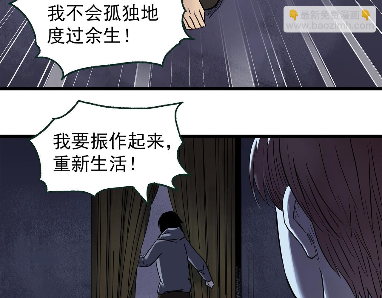 第472话 莫奇·奇幻夜【绝望之镜】90