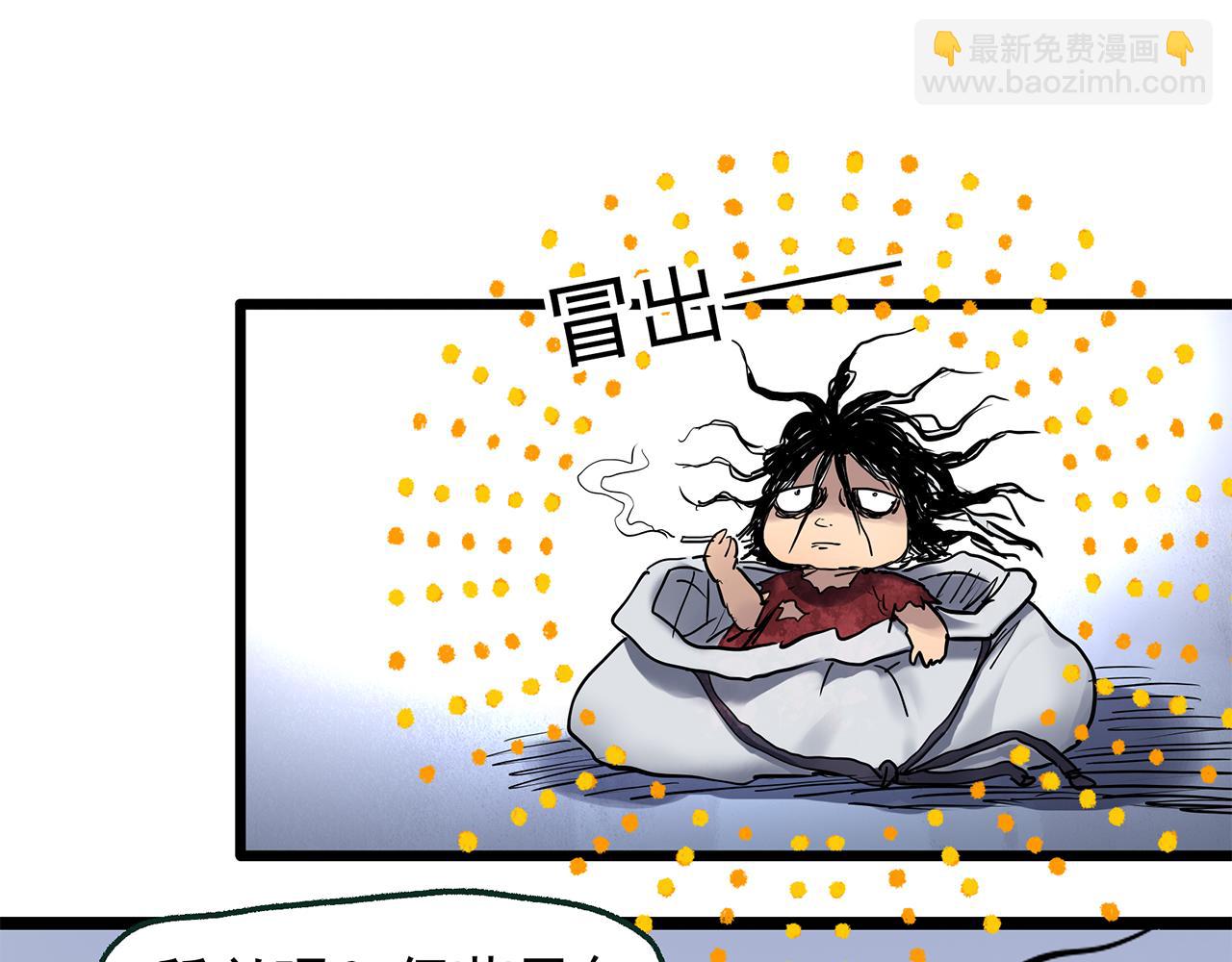 第472话 莫奇·奇幻夜【绝望之镜】92