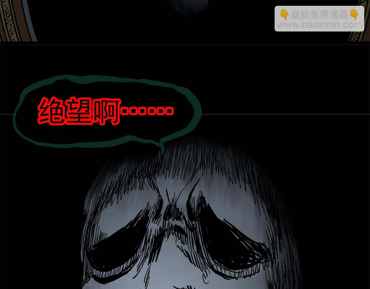 第472话 莫奇·奇幻夜【绝望之镜】96
