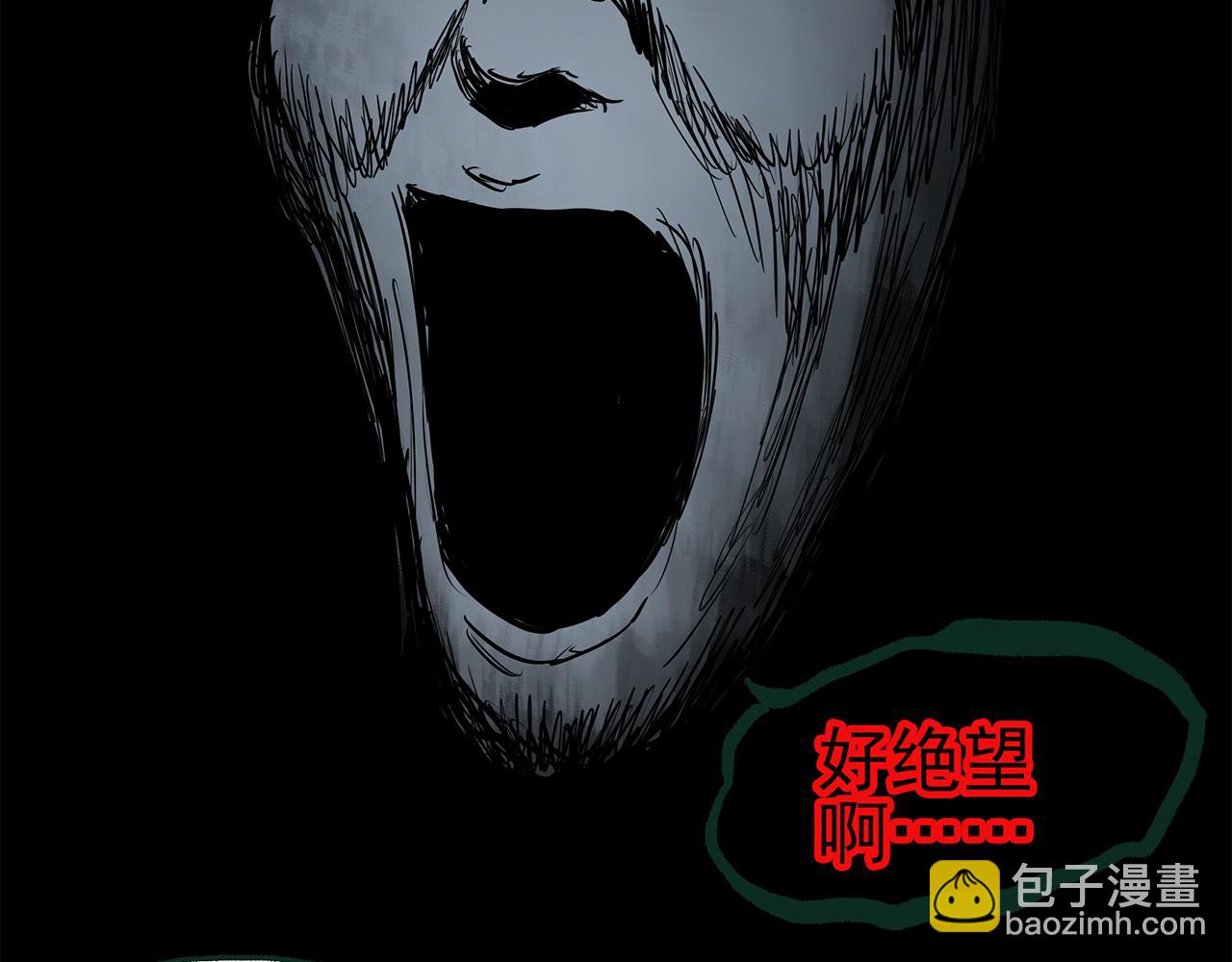 第472话 莫奇·奇幻夜【绝望之镜】97