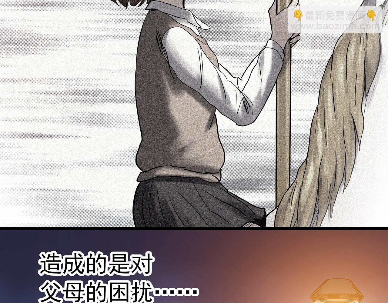 第473话 莫奇·奇幻夜【不离之母】110