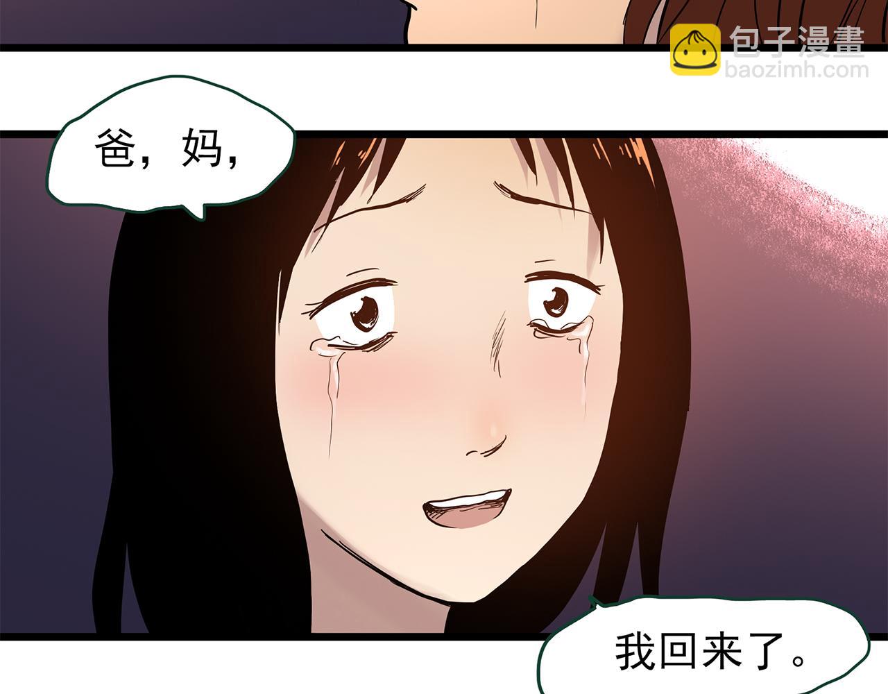第473话 莫奇·奇幻夜【不离之母】115