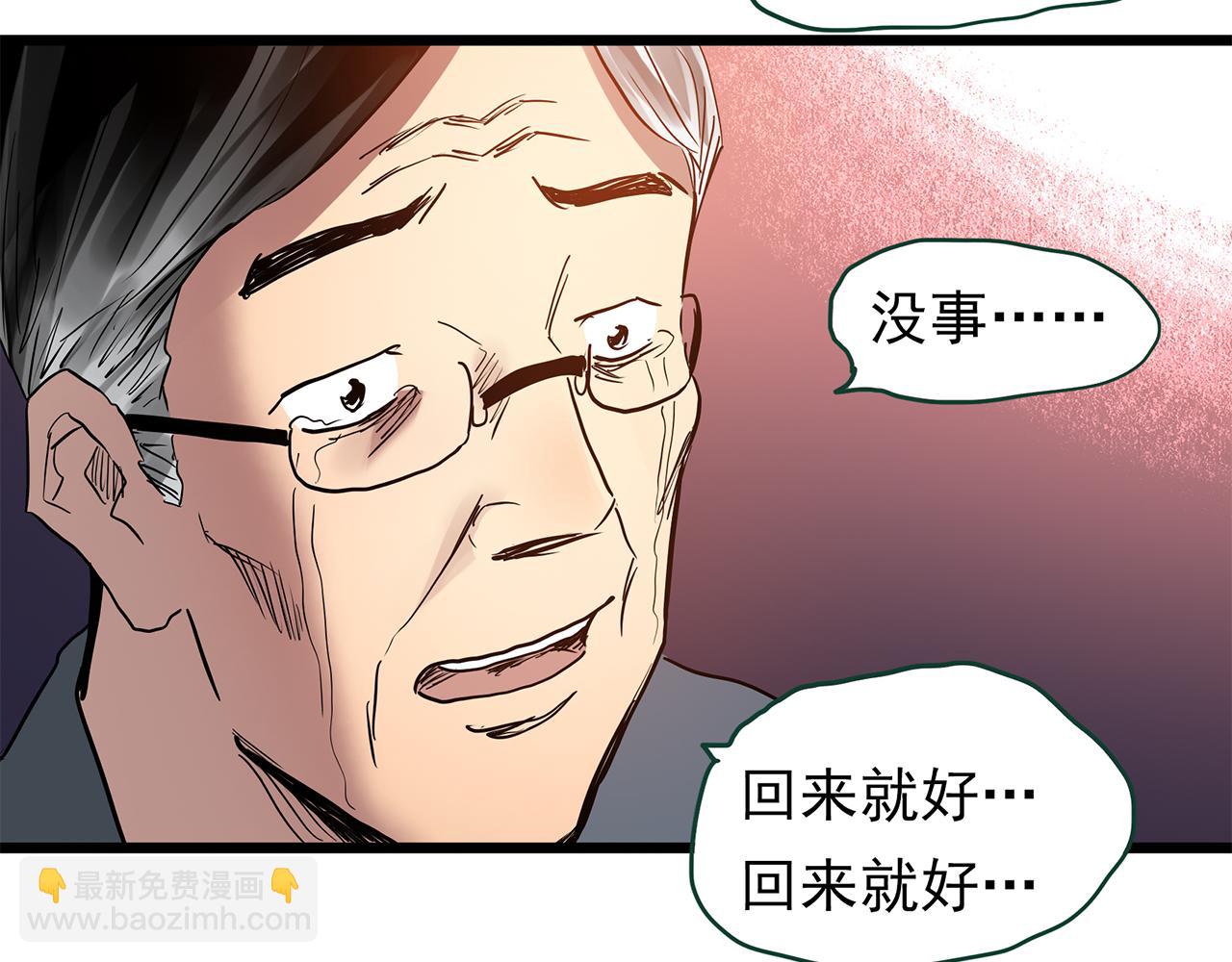第473话 莫奇·奇幻夜【不离之母】116