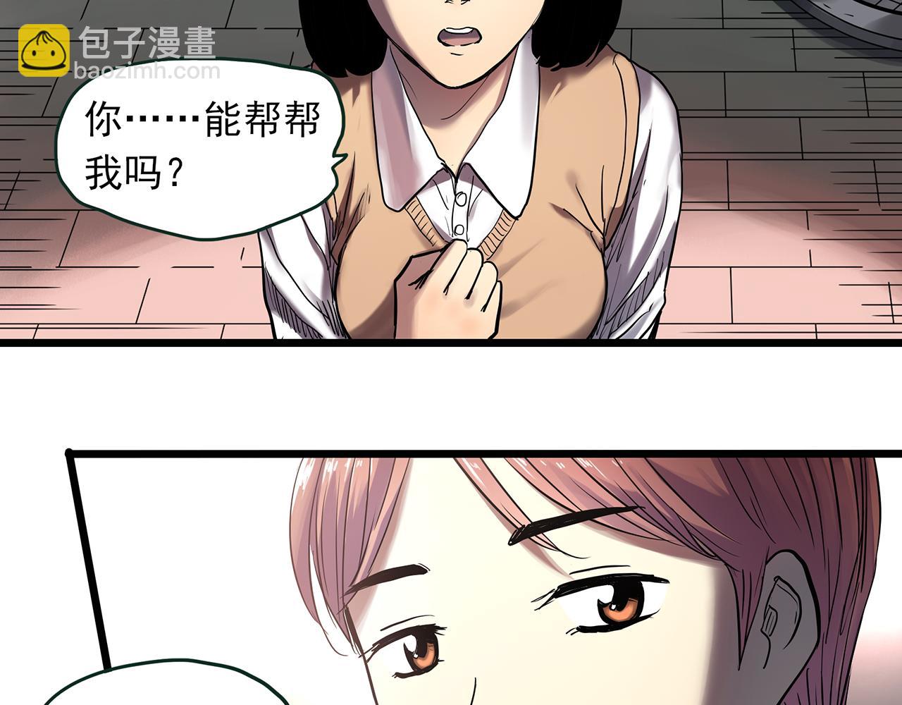 第473话 莫奇·奇幻夜【不离之母】12