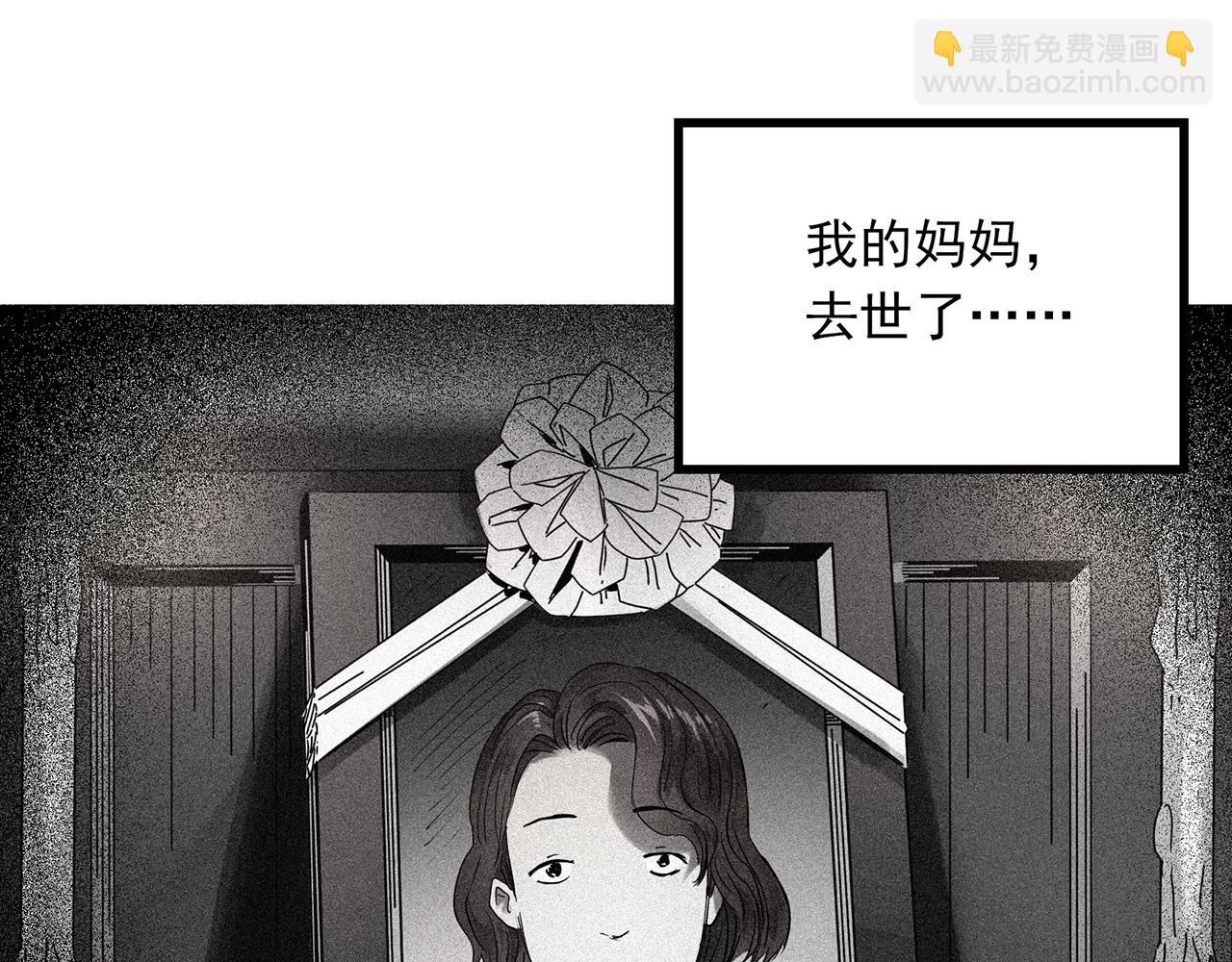 第473话 莫奇·奇幻夜【不离之母】14
