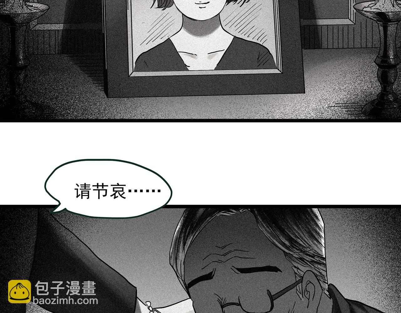 第473话 莫奇·奇幻夜【不离之母】15