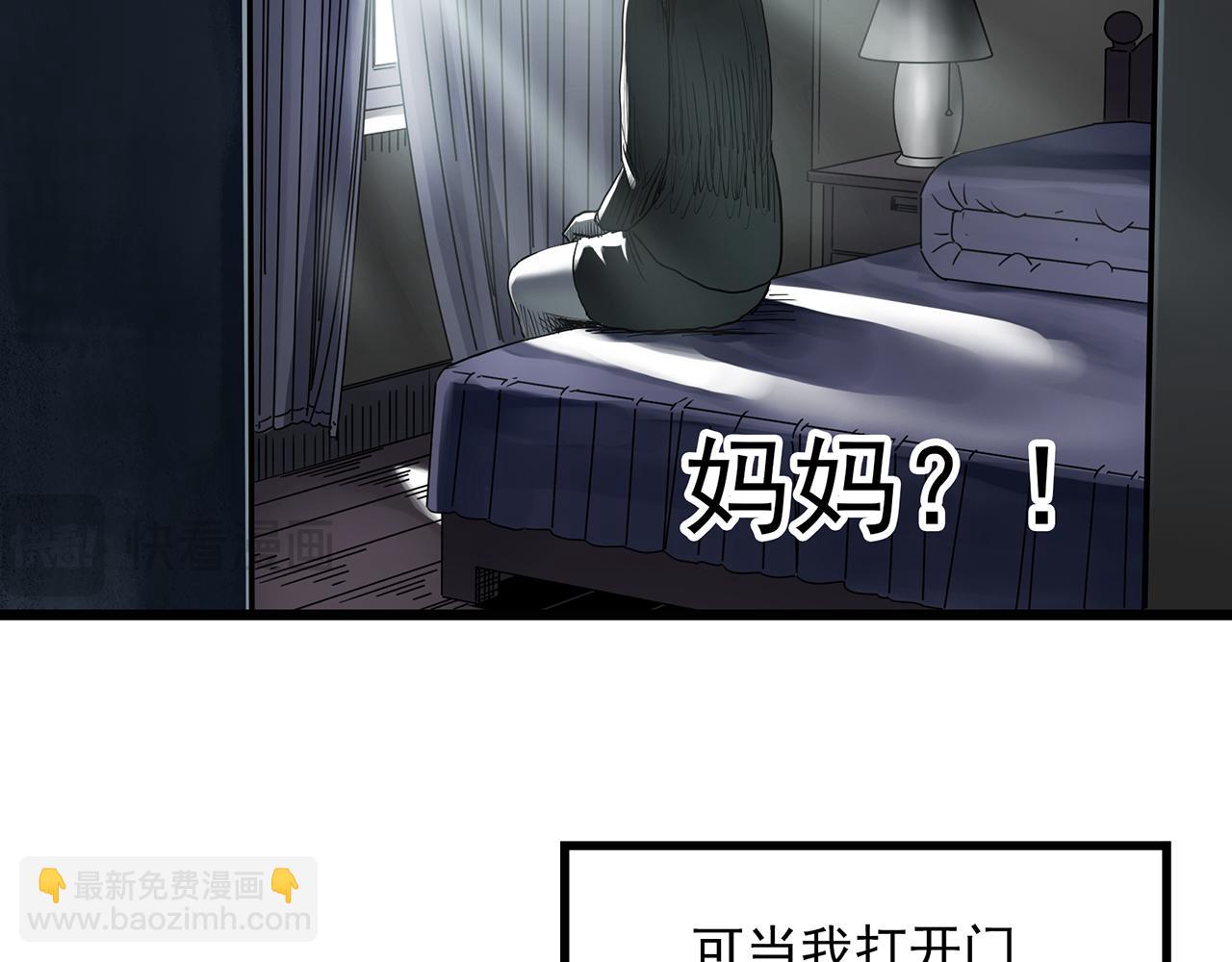 第473话 莫奇·奇幻夜【不离之母】22