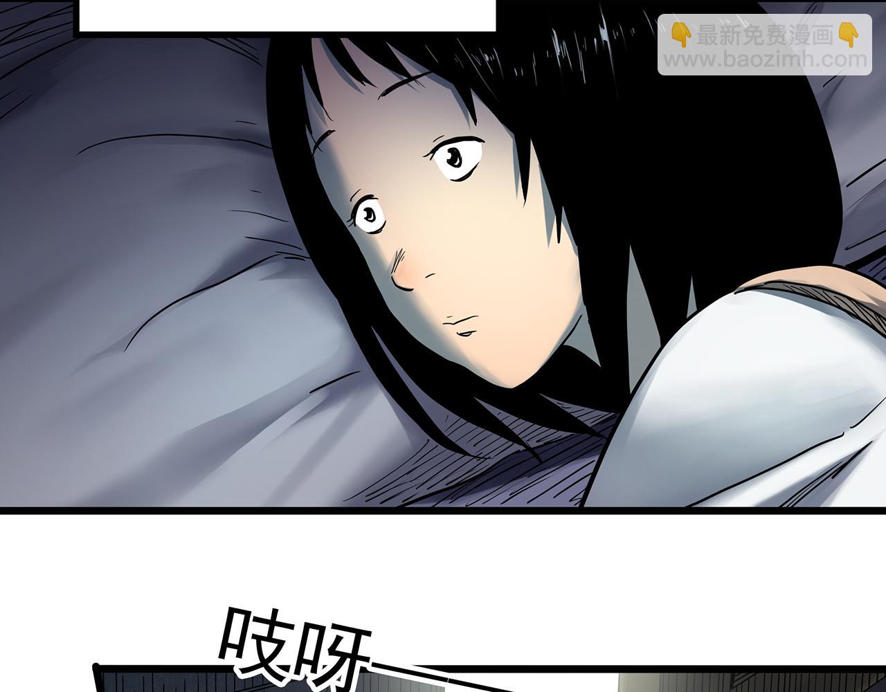 第473话 莫奇·奇幻夜【不离之母】25
