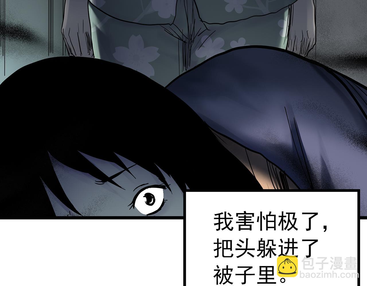 第473话 莫奇·奇幻夜【不离之母】29