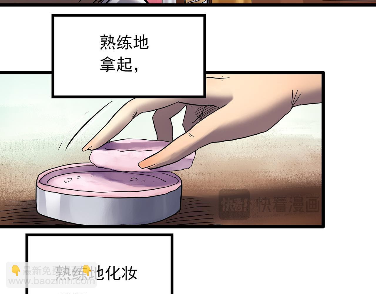 第473话 莫奇·奇幻夜【不离之母】34