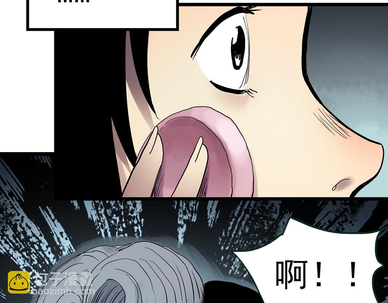 第473话 莫奇·奇幻夜【不离之母】35