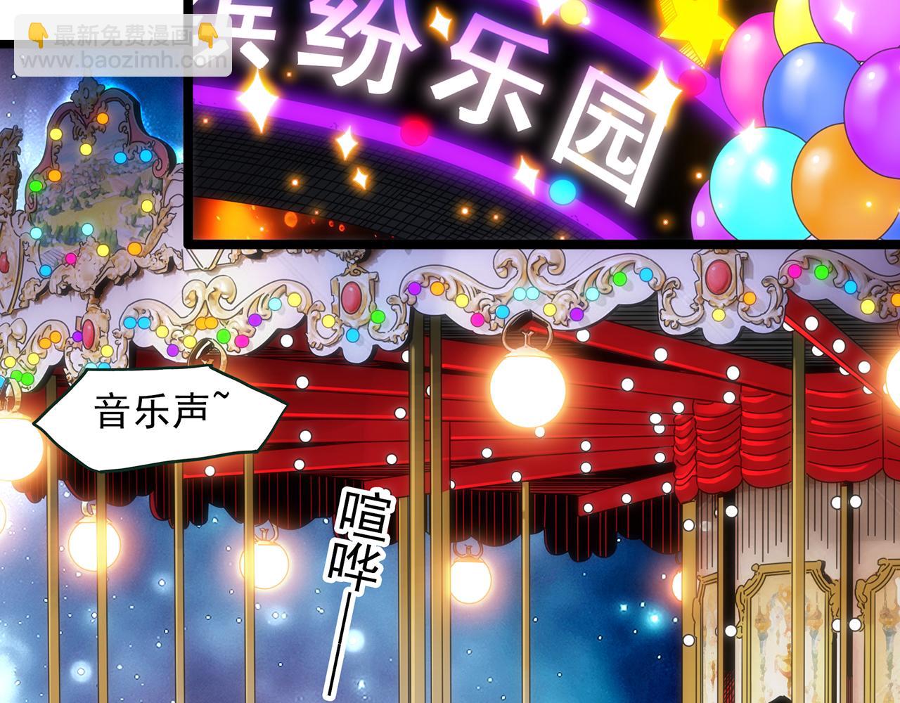 第473话 莫奇·奇幻夜【不离之母】4