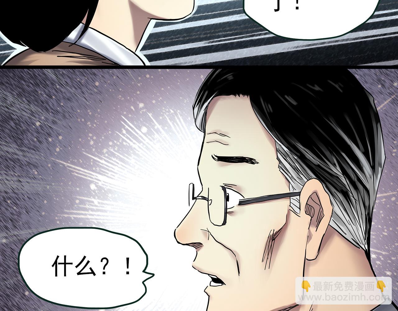 第473话 莫奇·奇幻夜【不离之母】40
