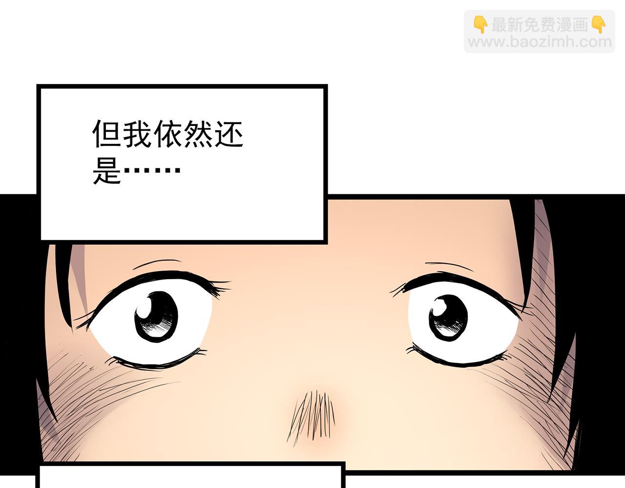 第473话 莫奇·奇幻夜【不离之母】44