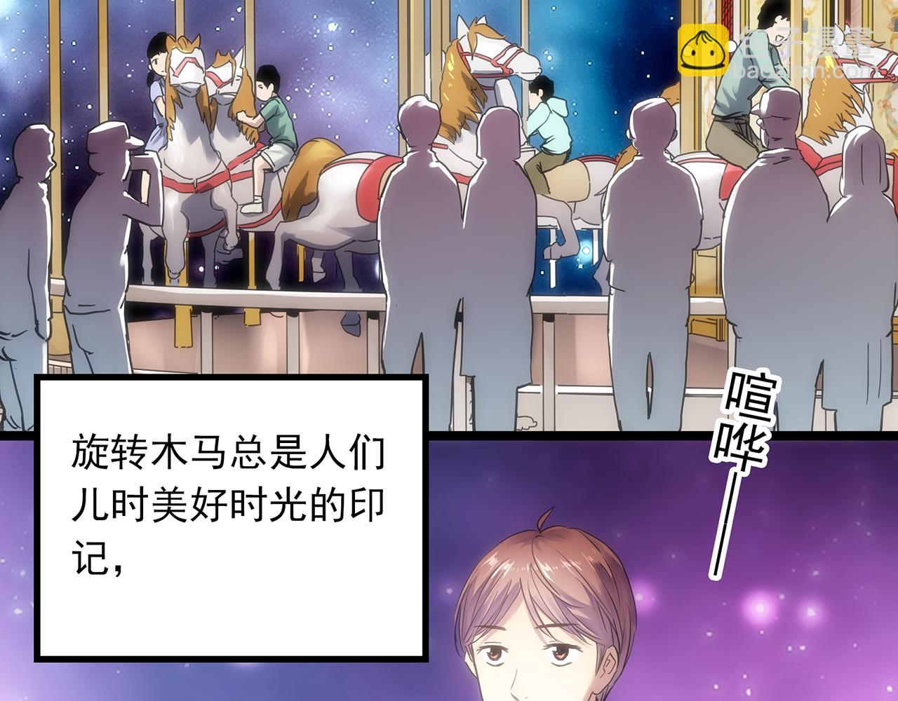 第473话 莫奇·奇幻夜【不离之母】5
