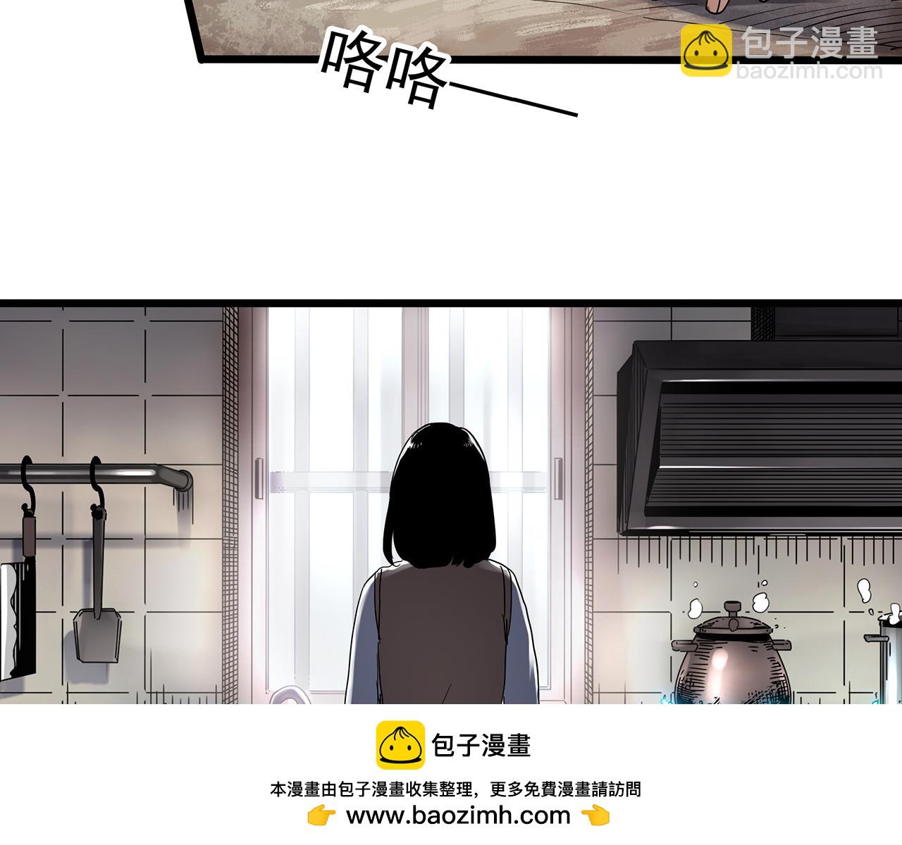 第473话 莫奇·奇幻夜【不离之母】53