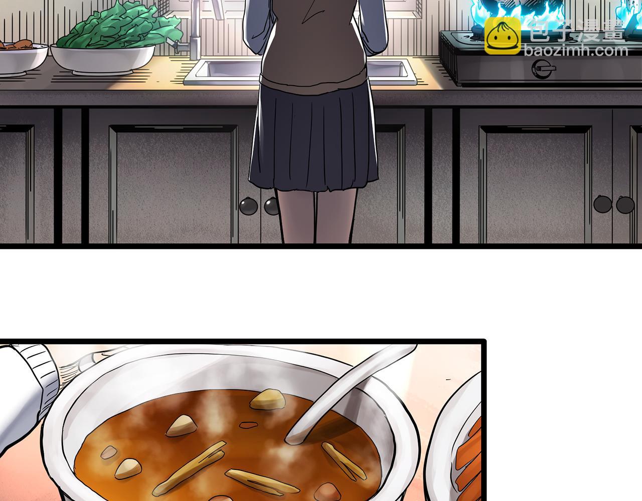第473话 莫奇·奇幻夜【不离之母】54