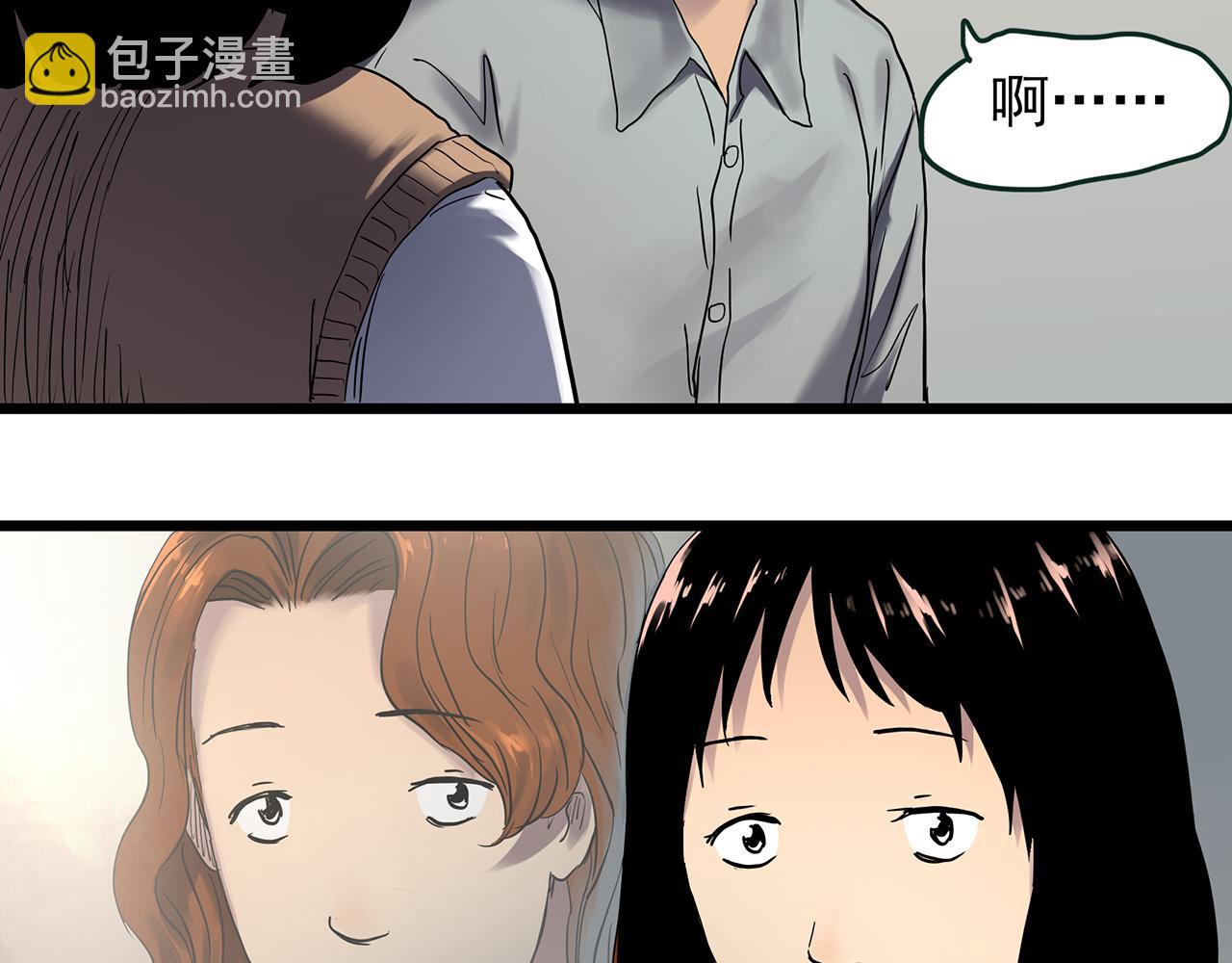 第473话 莫奇·奇幻夜【不离之母】56
