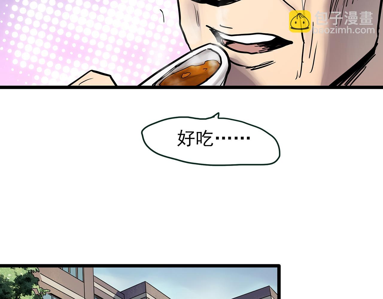 第473话 莫奇·奇幻夜【不离之母】58