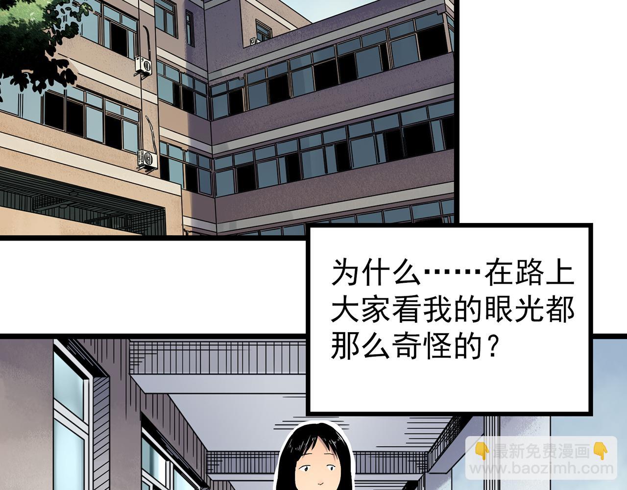 第473话 莫奇·奇幻夜【不离之母】59