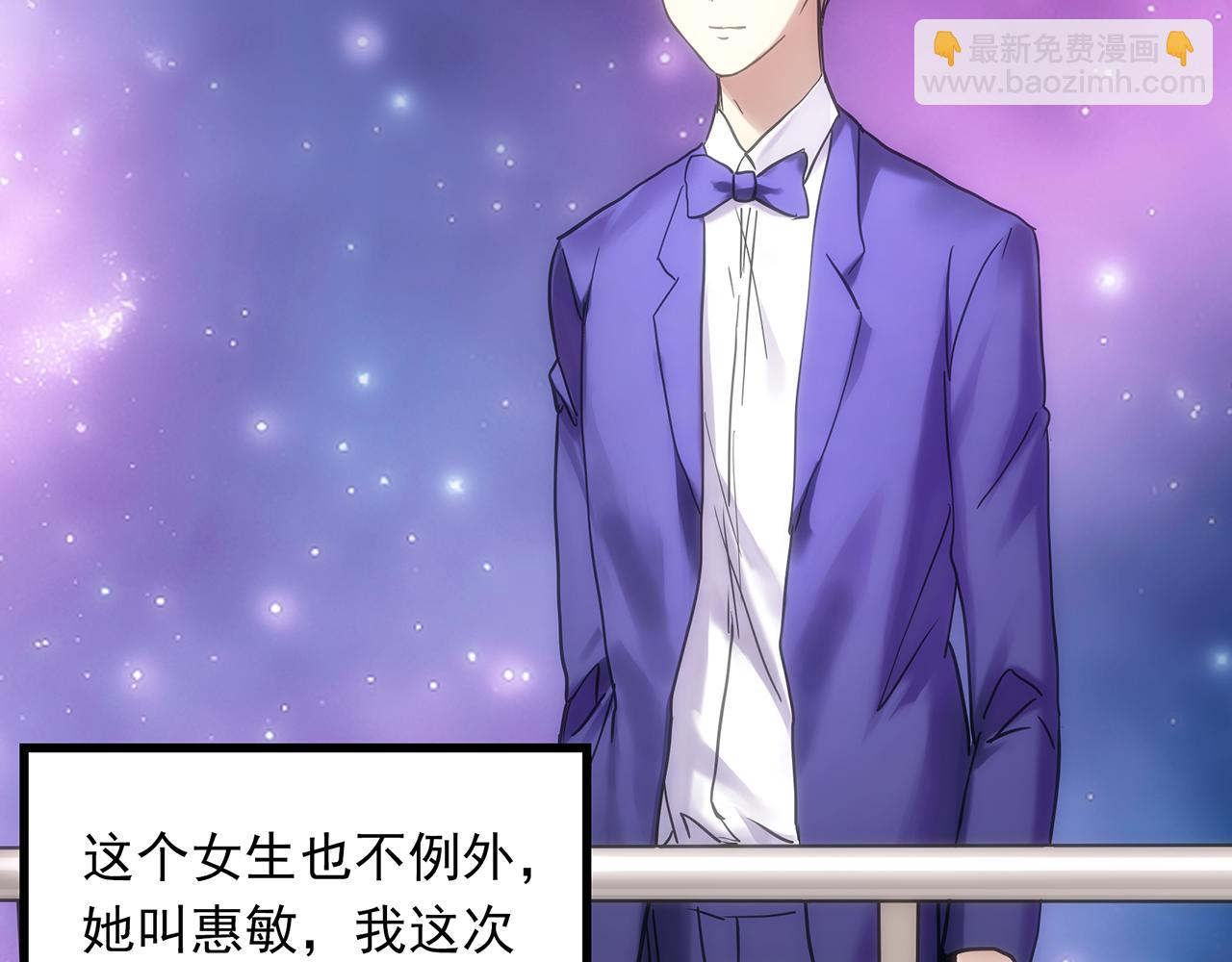 第473话 莫奇·奇幻夜【不离之母】6