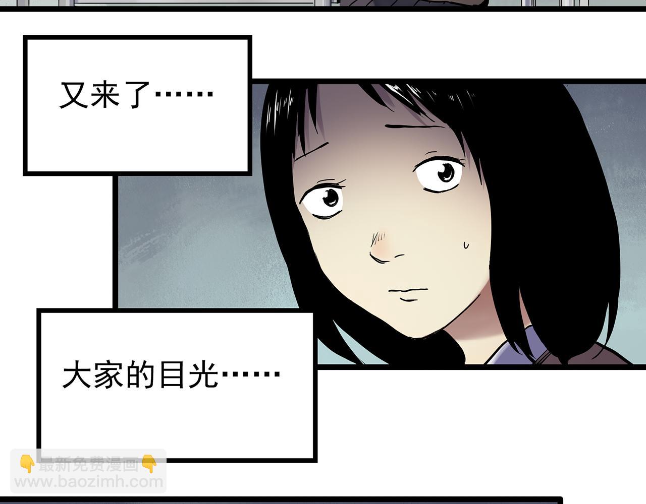 第473话 莫奇·奇幻夜【不离之母】62