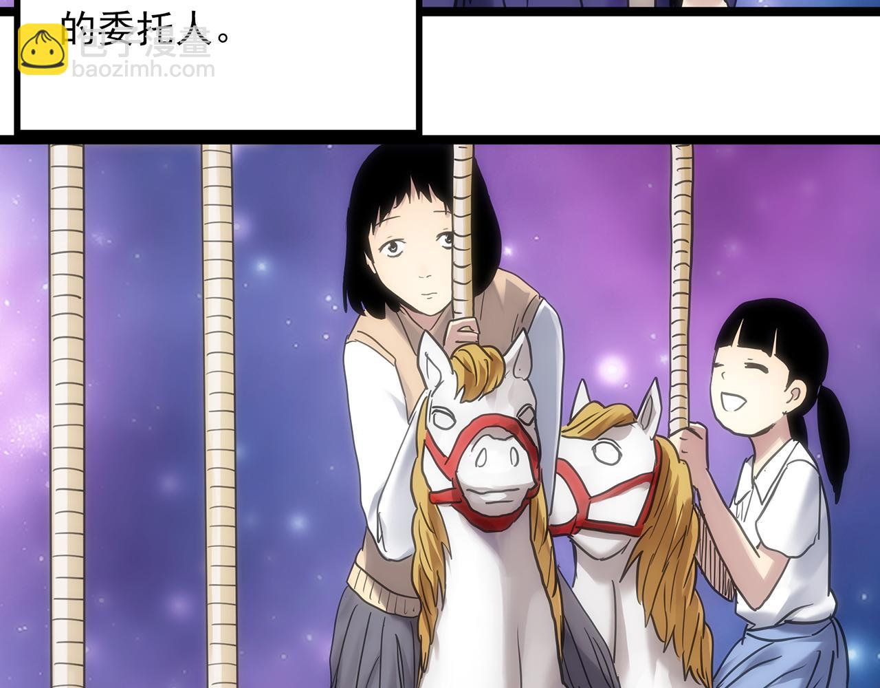 第473话 莫奇·奇幻夜【不离之母】7