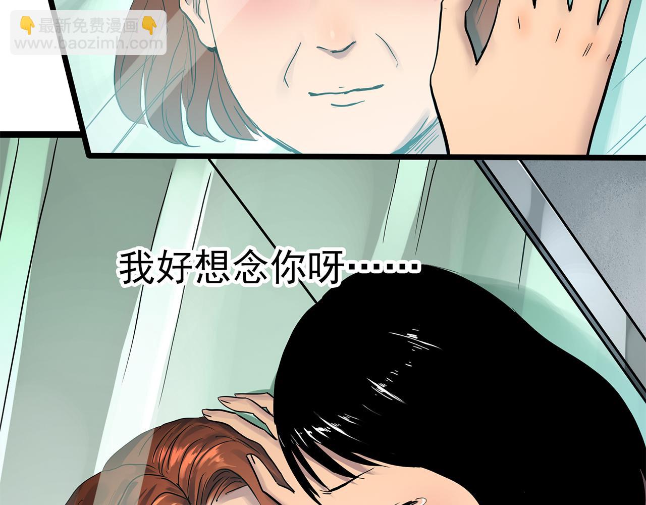 第473话 莫奇·奇幻夜【不离之母】70