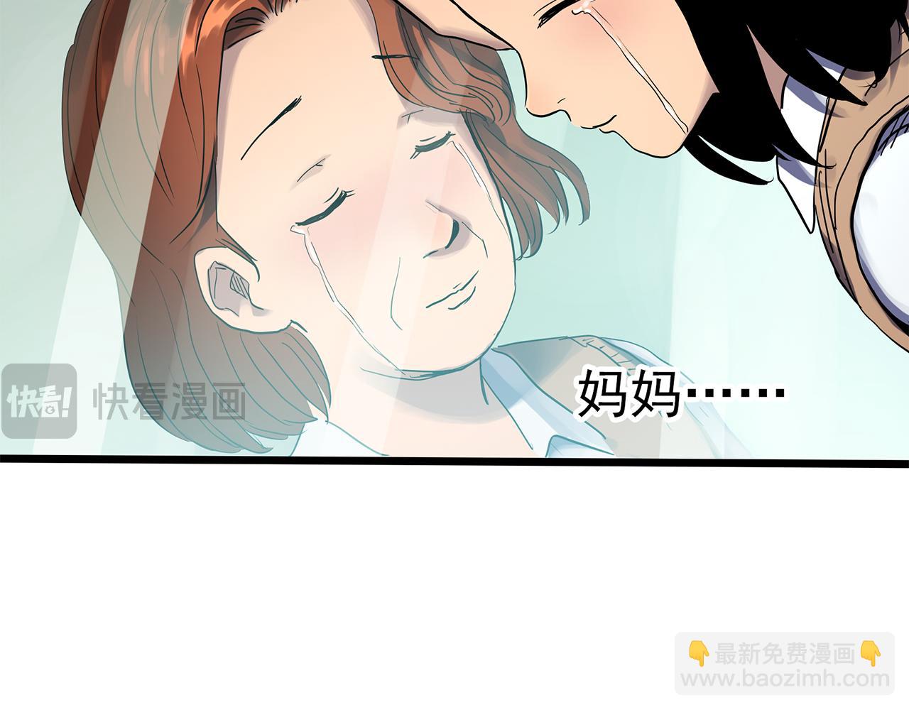 第473话 莫奇·奇幻夜【不离之母】71