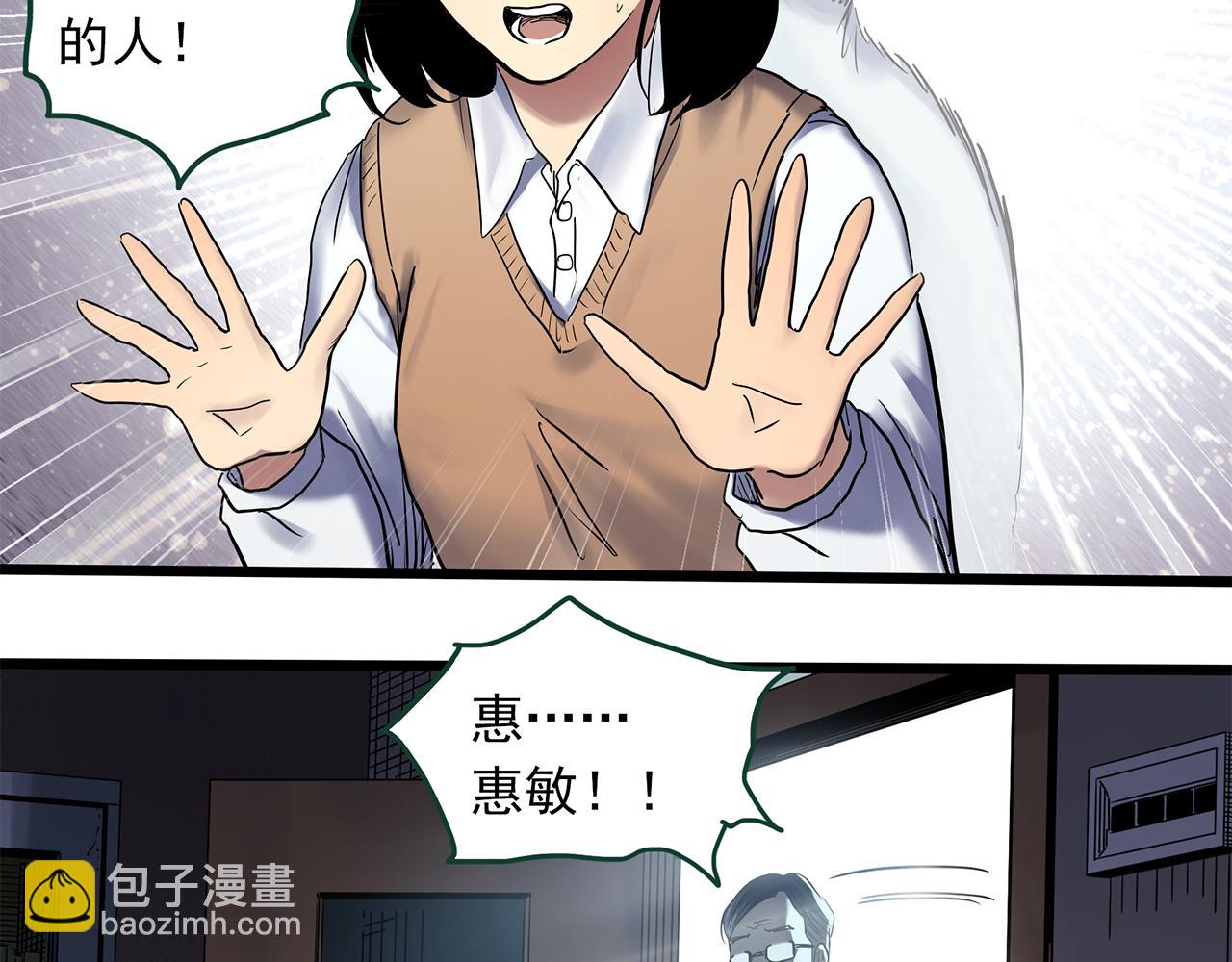 第473话 莫奇·奇幻夜【不离之母】74
