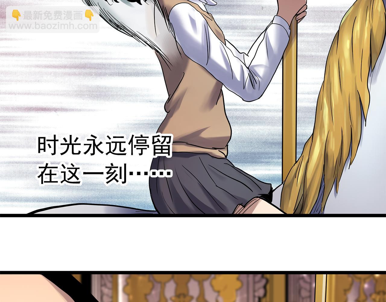 第473话 莫奇·奇幻夜【不离之母】86