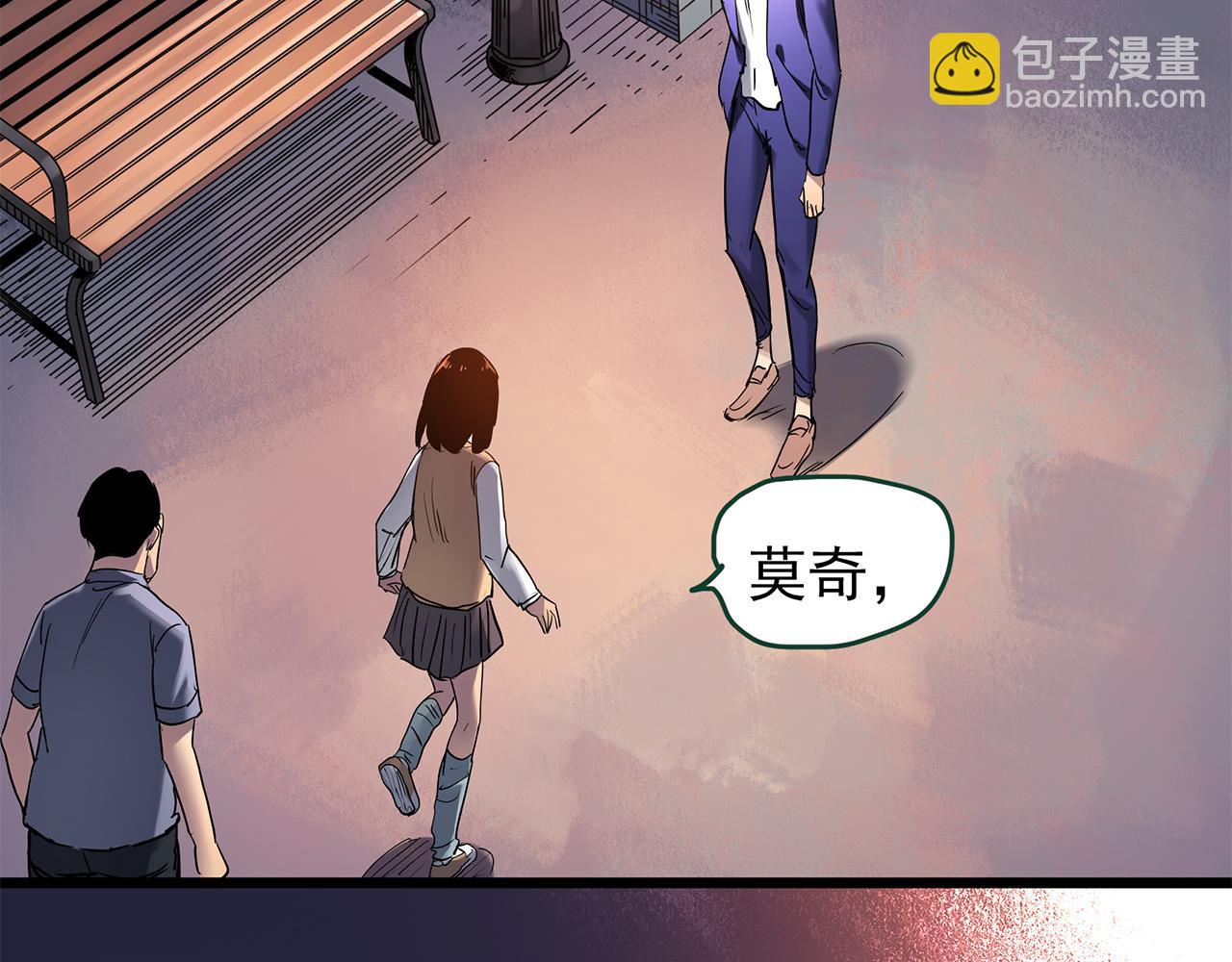 第473话 莫奇·奇幻夜【不离之母】90